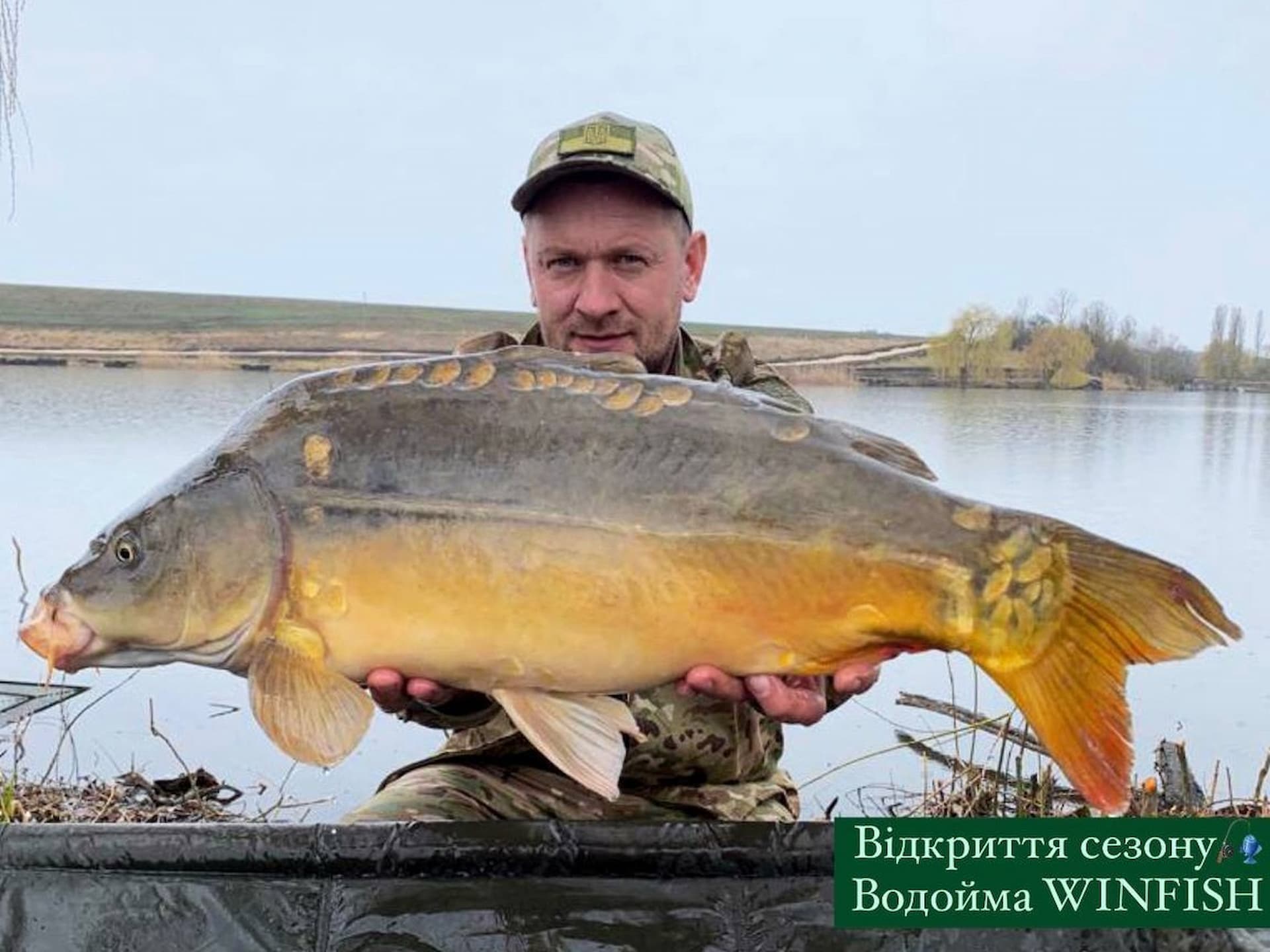 Відкриття водойми WINFISH (у тестовому режимі)