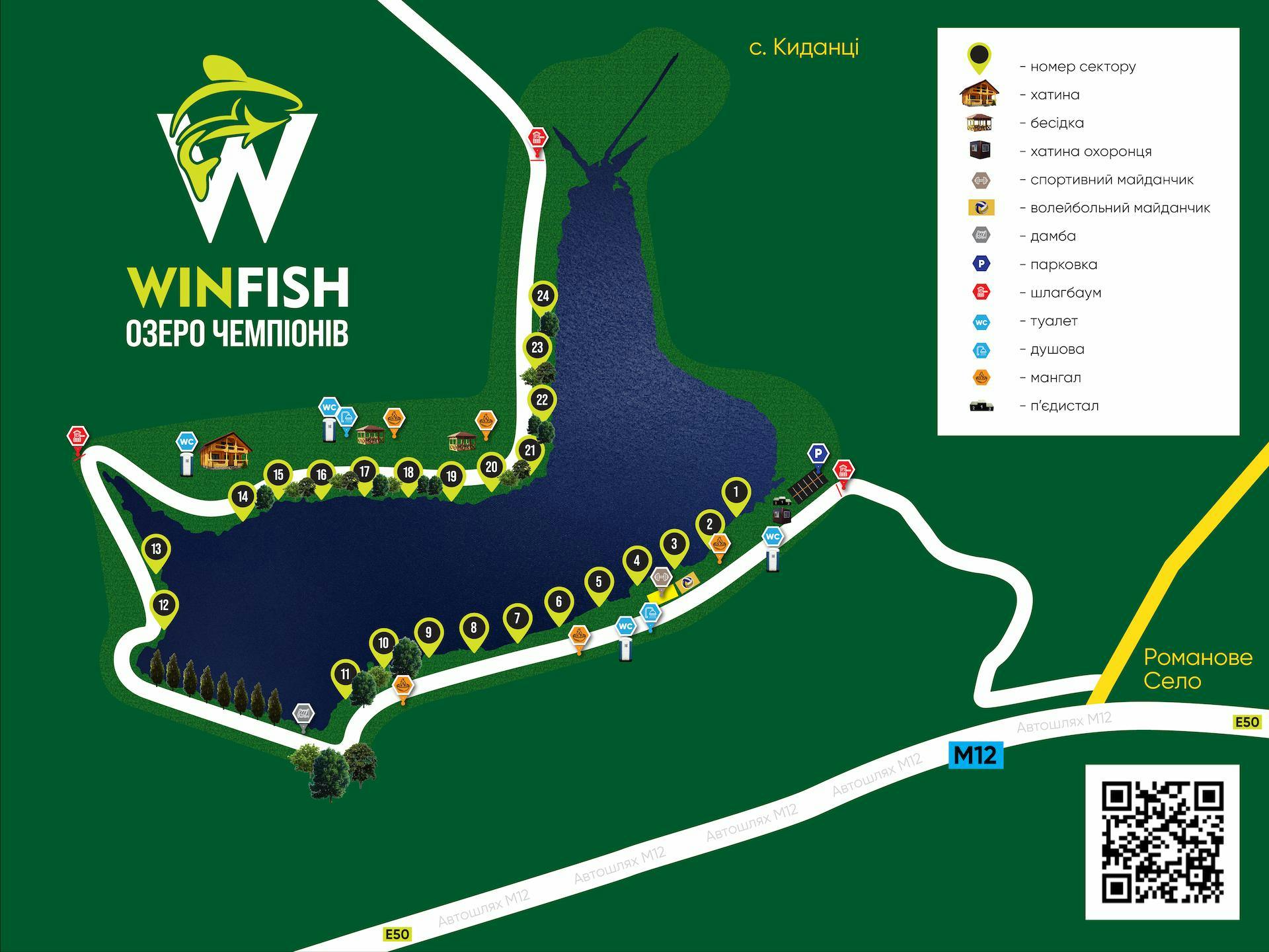 Карта водойми WINFISH