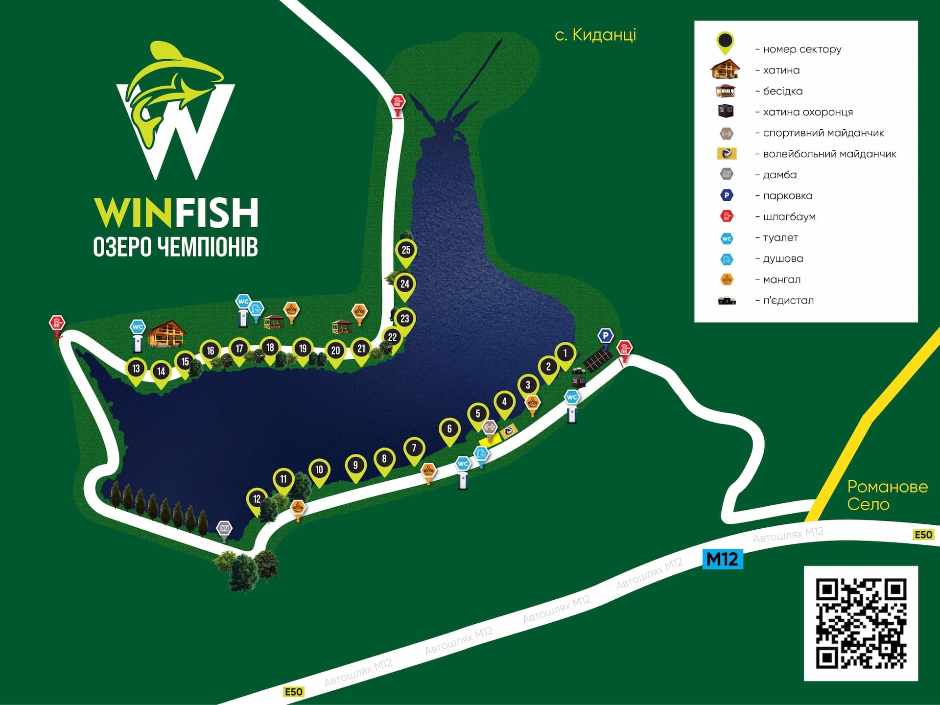Карта водойми WINFISH Карта водойми WINFISH