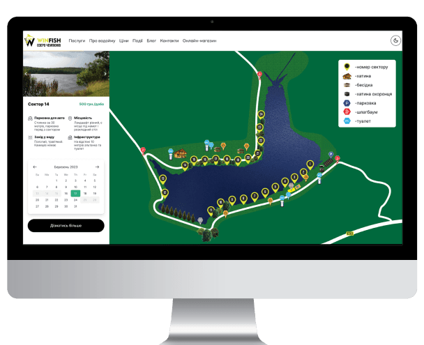 Бронювання місця для риболовлі Бронювання місця для риболовлі