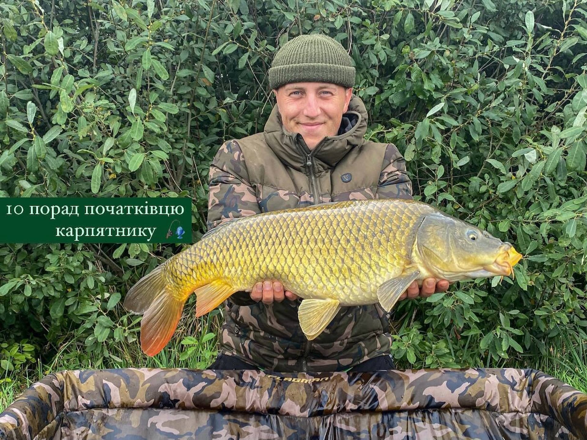 10 порад початківцю коропʼятнику